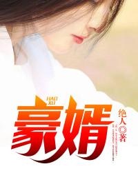 绝品人生 绝品人生