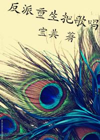 我在古代变成鬼 我在古代变成鬼